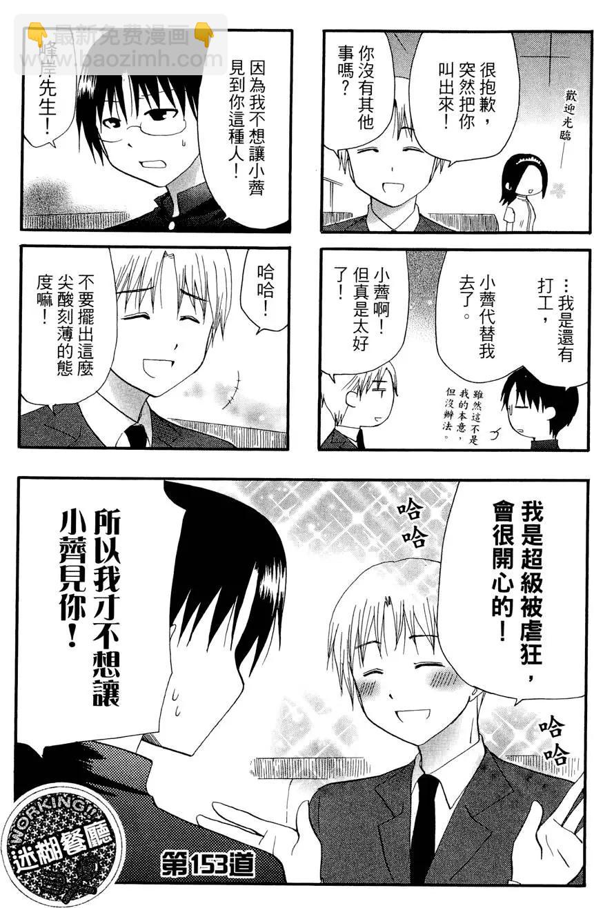 第08卷130