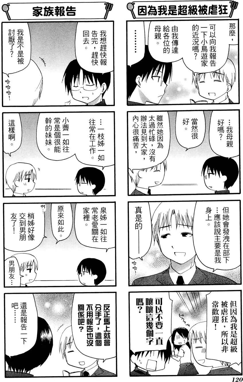 第08卷131