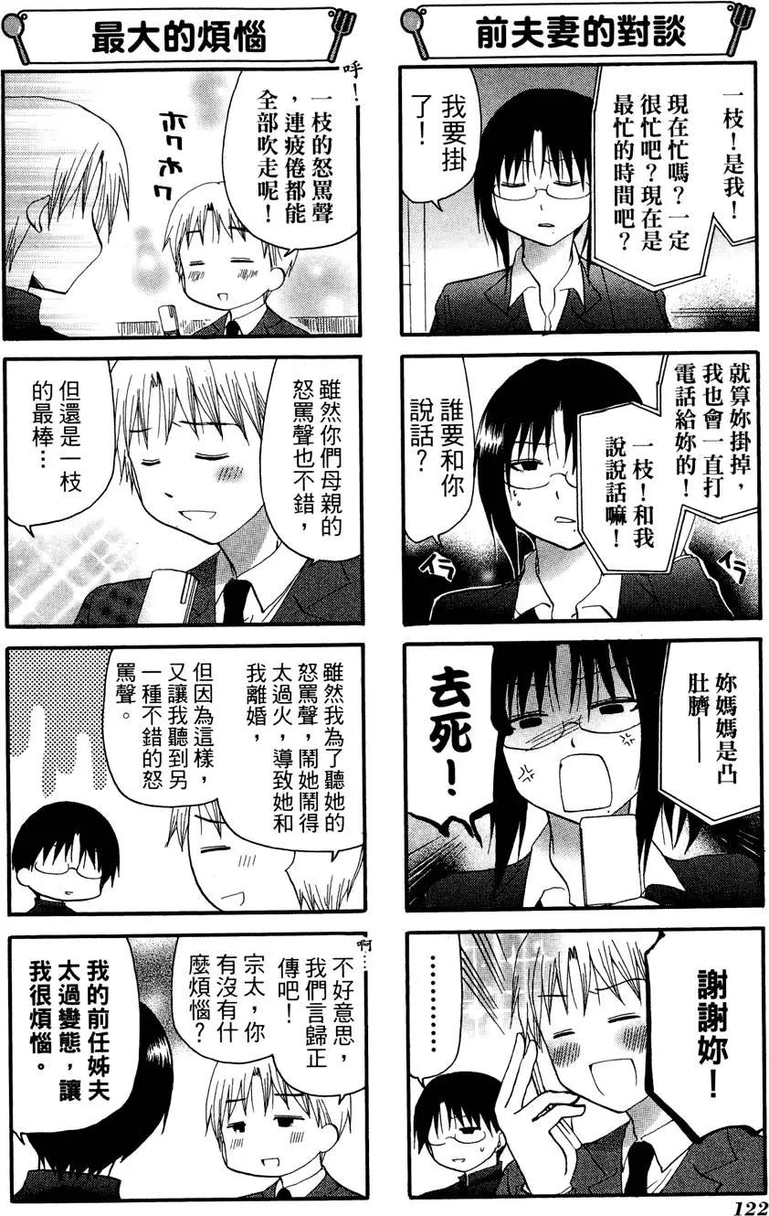 第08卷133
