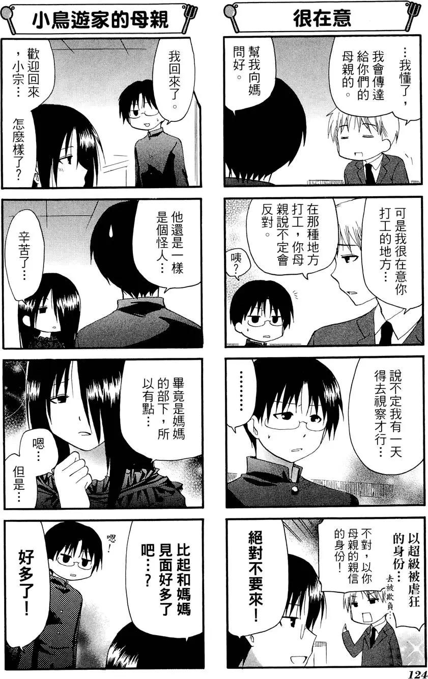 第08卷135