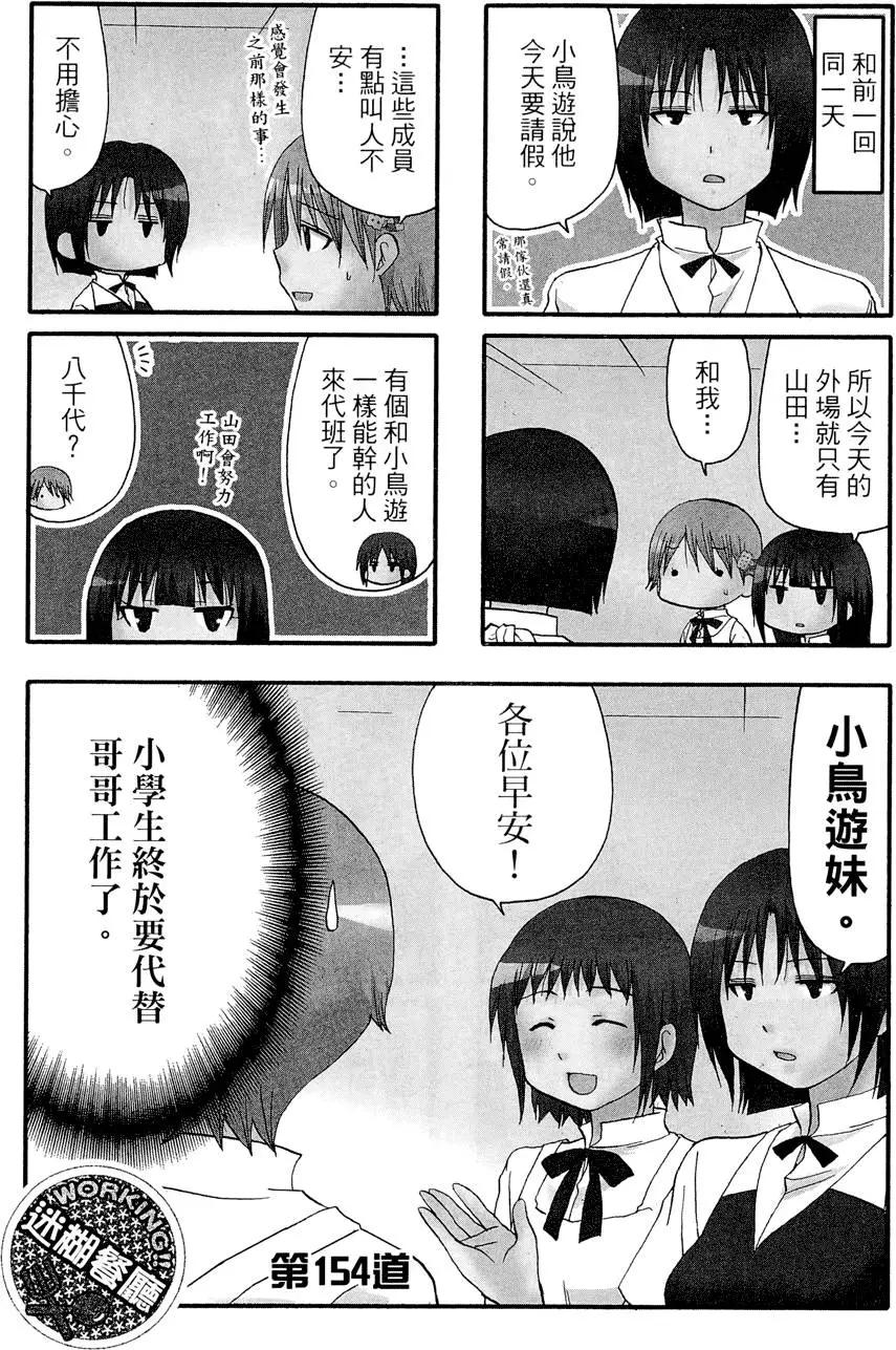第08卷136