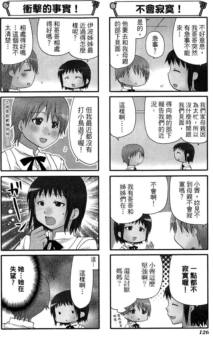 第08卷137