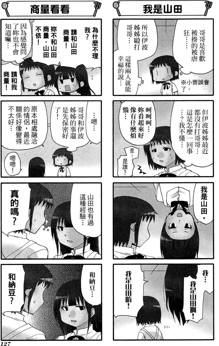 第08卷138