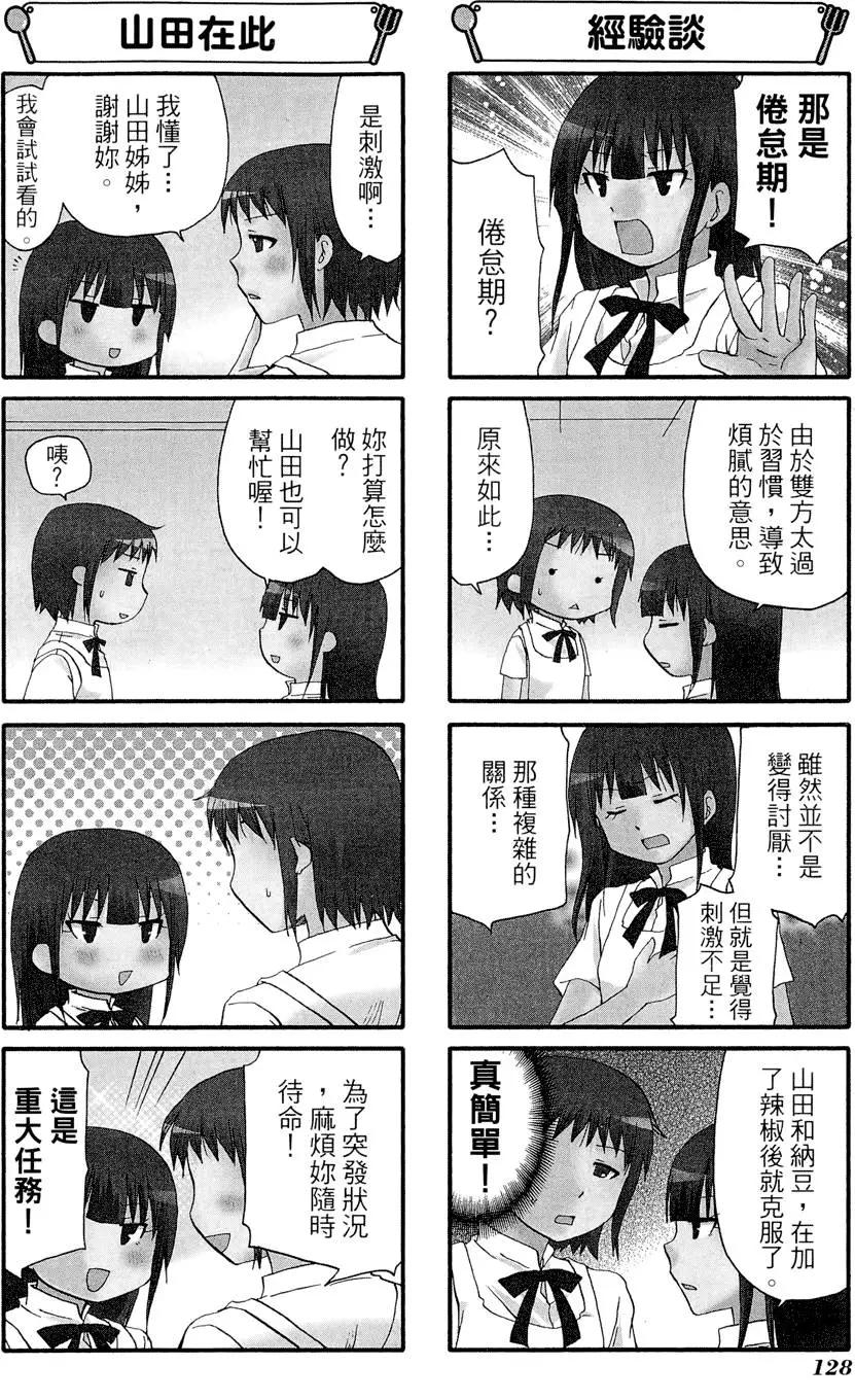 第08卷139