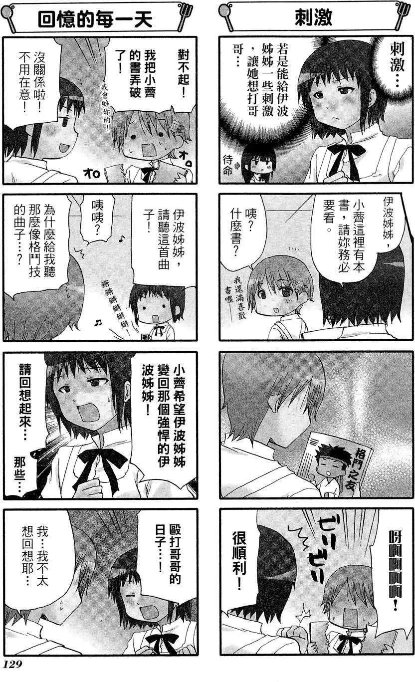 第08卷140