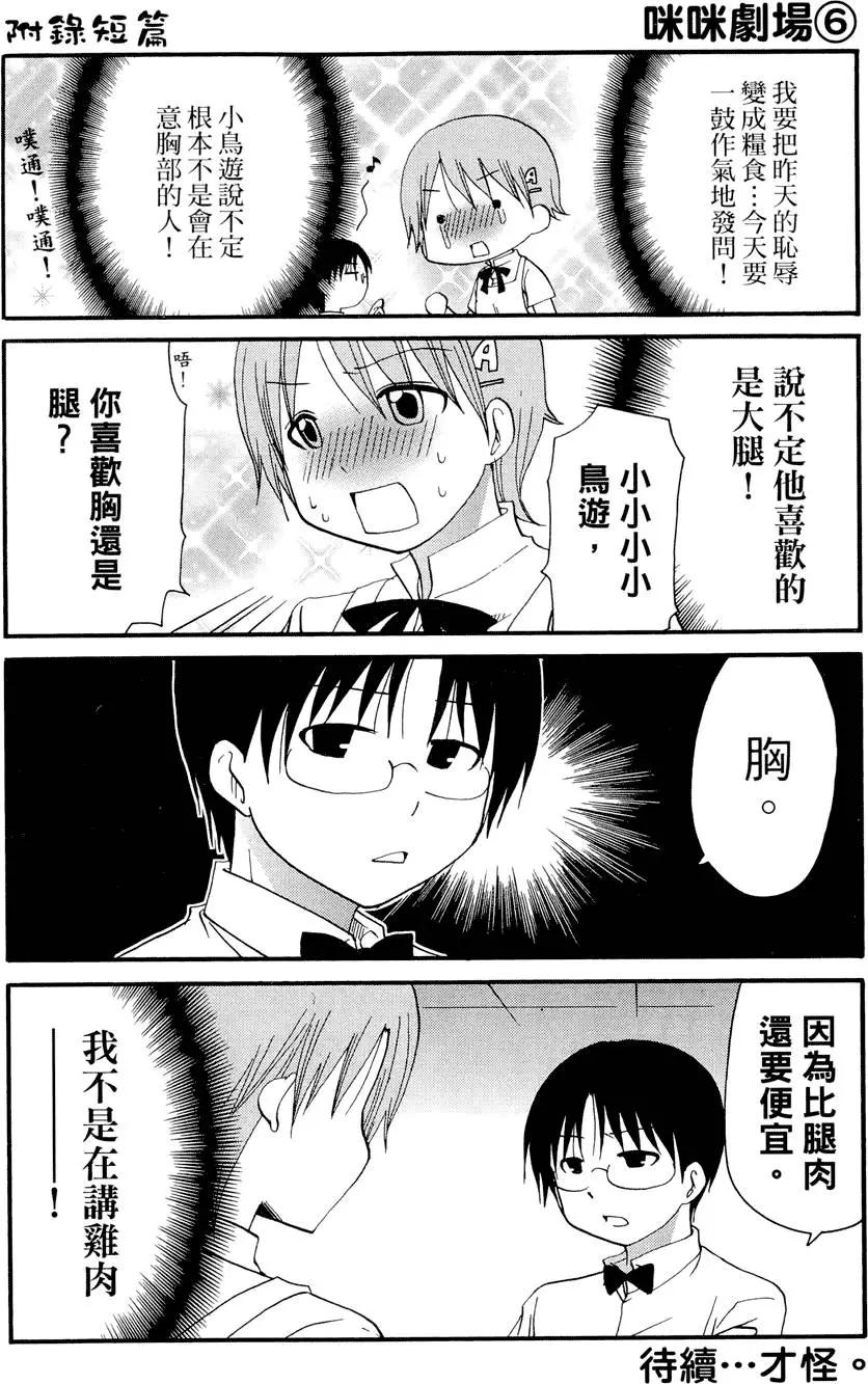 第08卷143