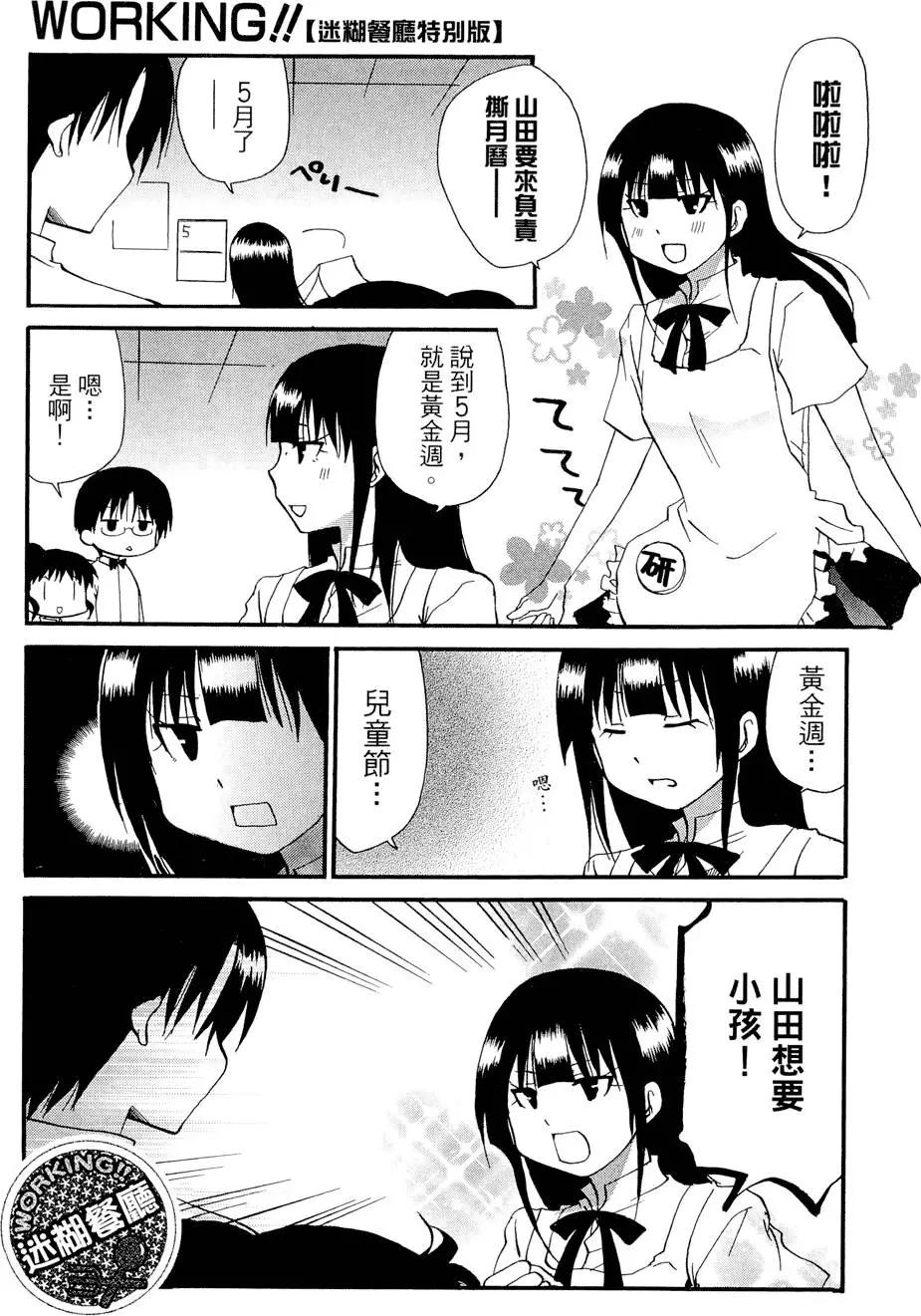 第08卷144