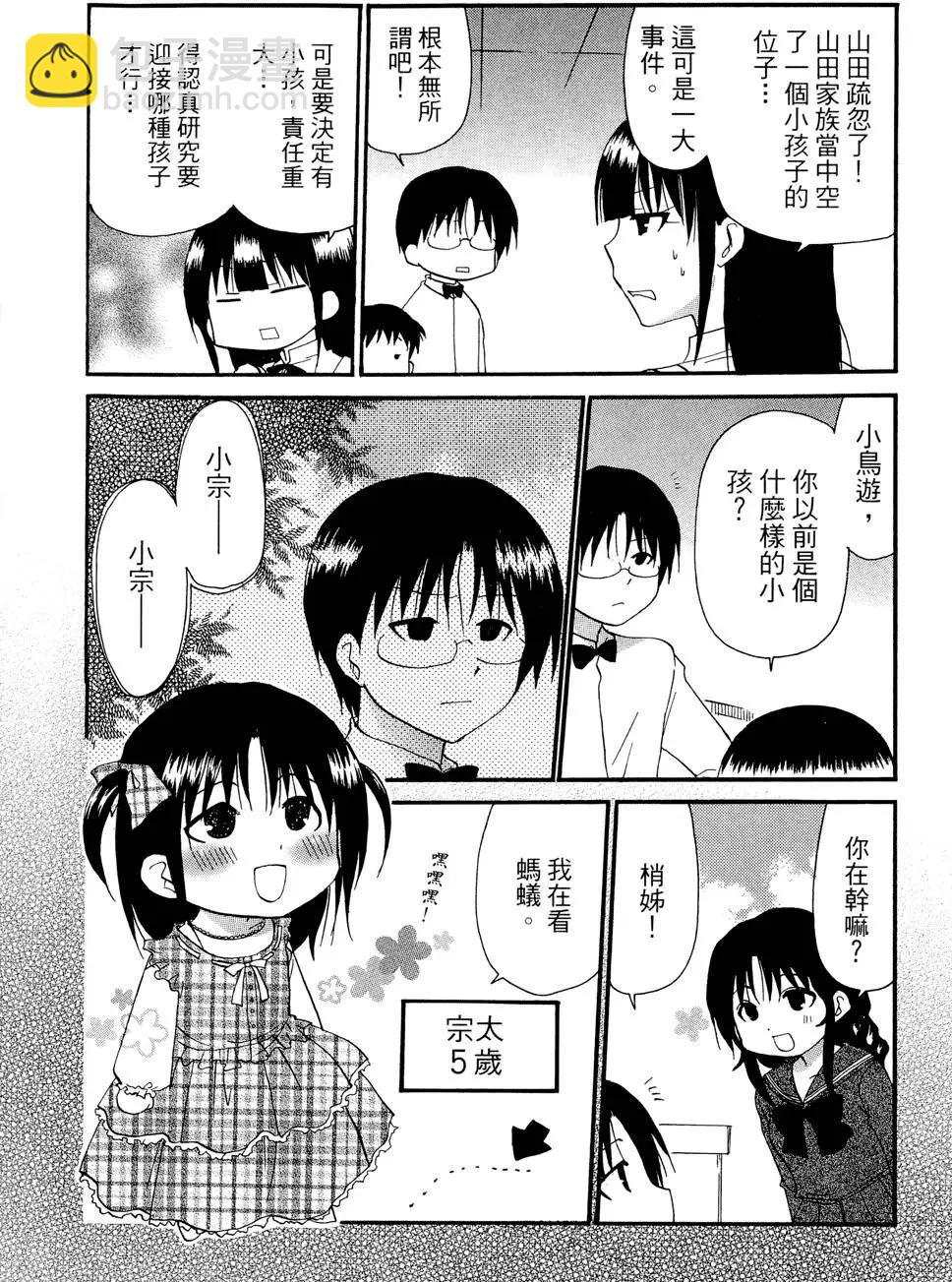 第08卷145