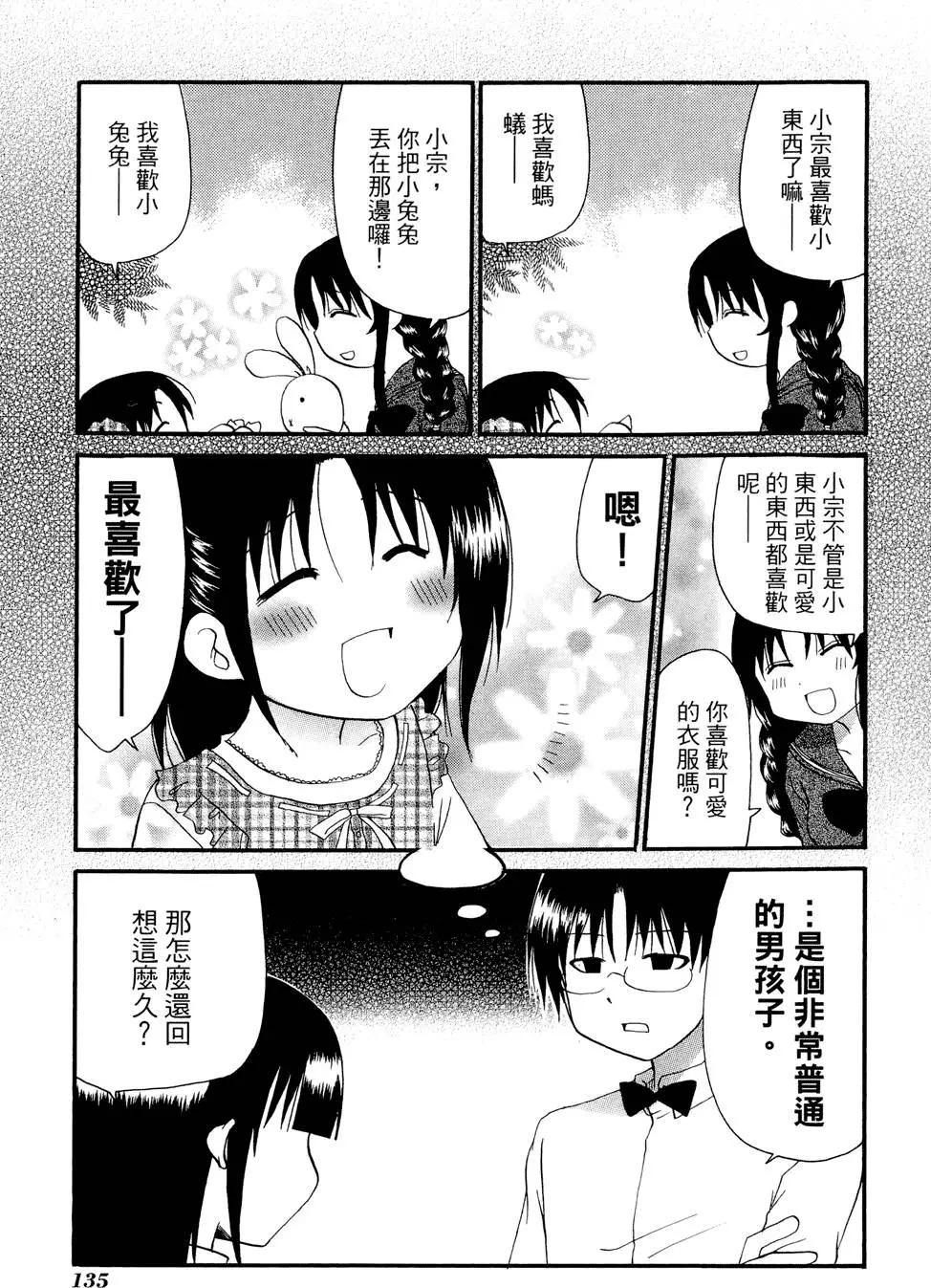 第08卷146