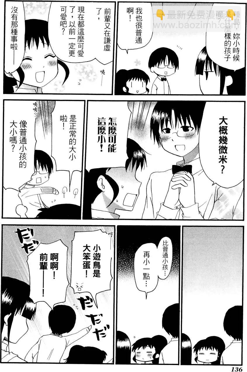 第08卷147