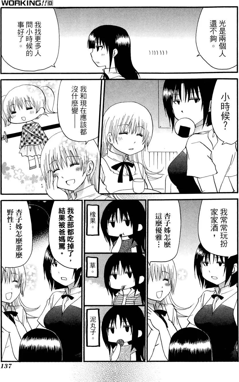 第08卷148