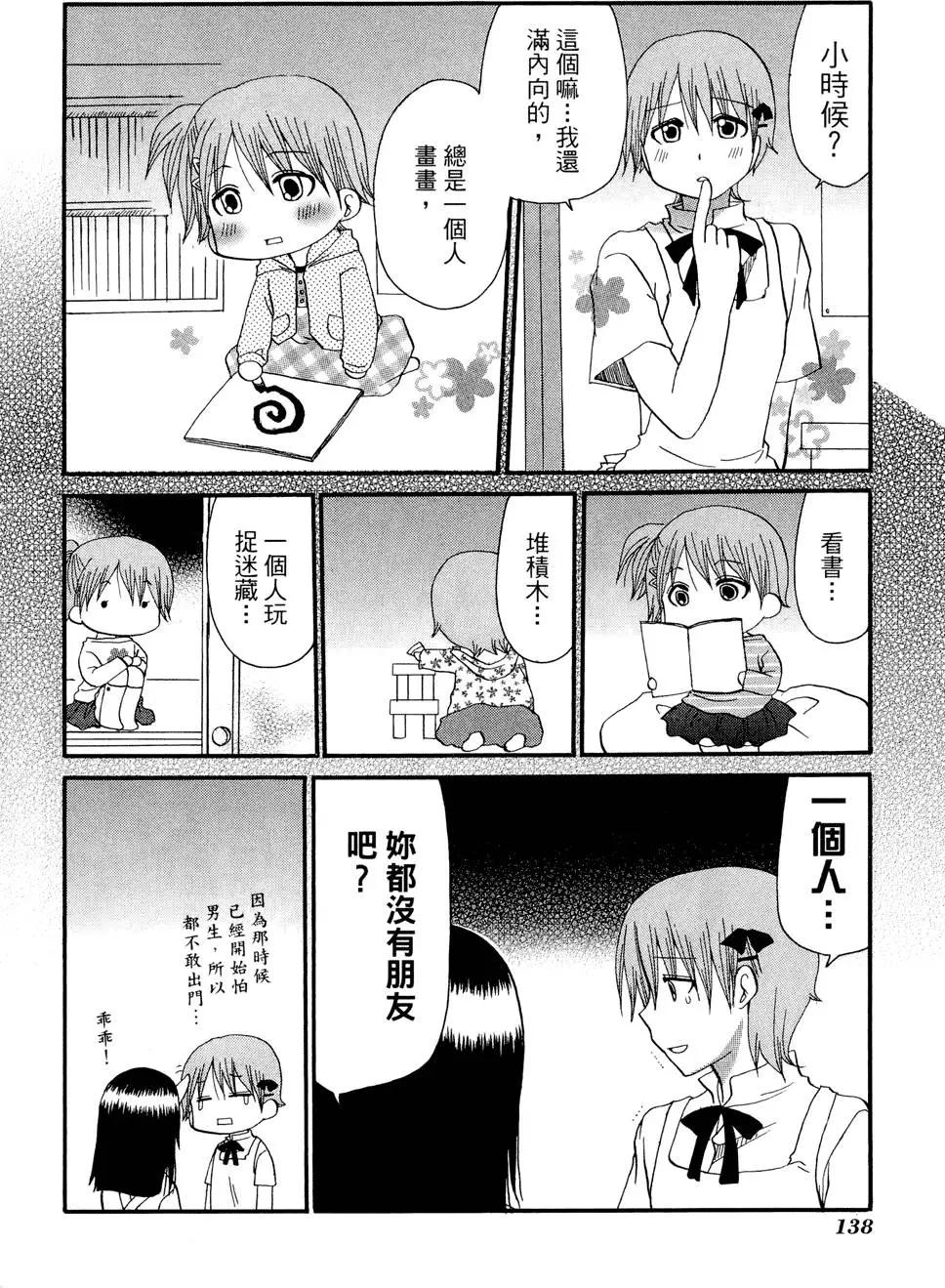 第08卷149