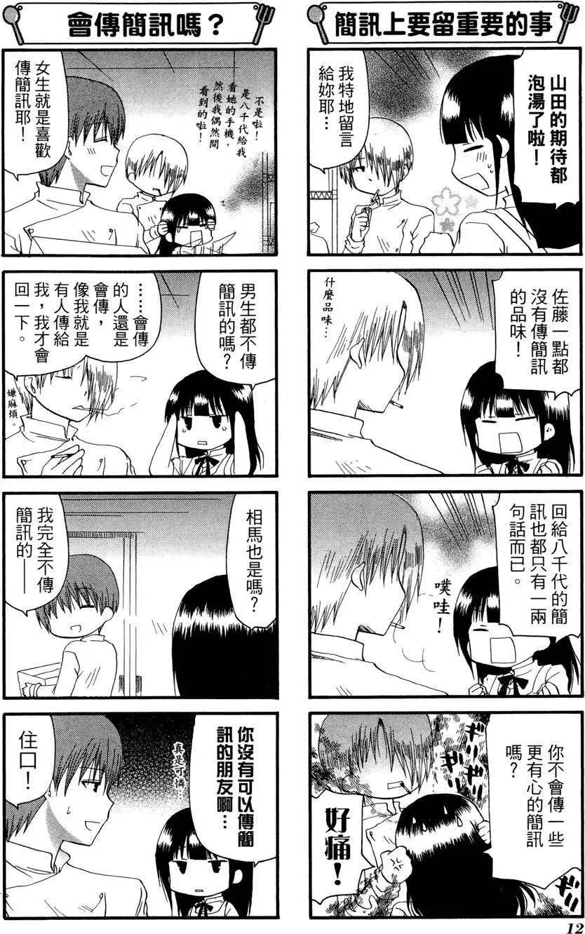 第08卷15