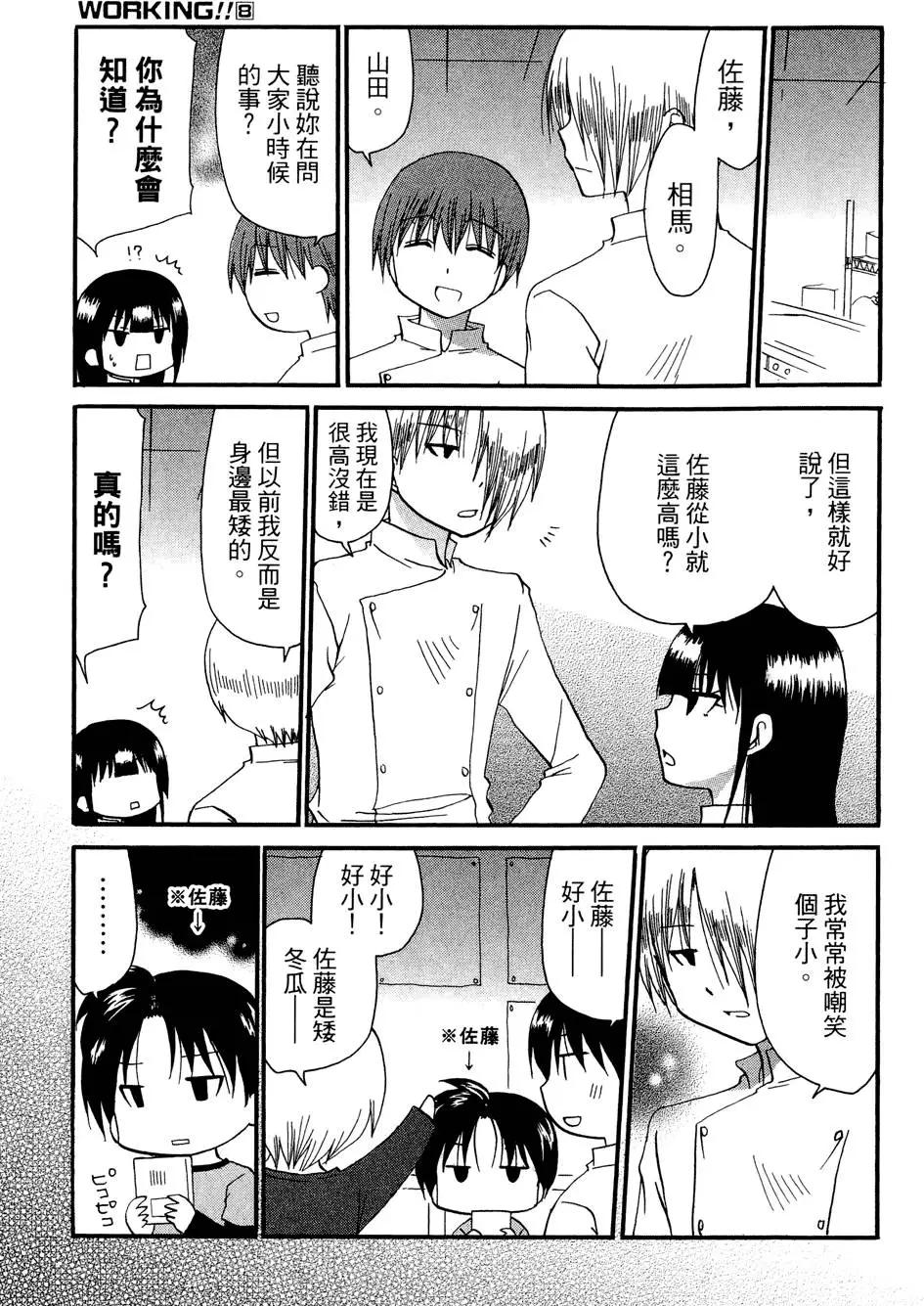 第08卷150