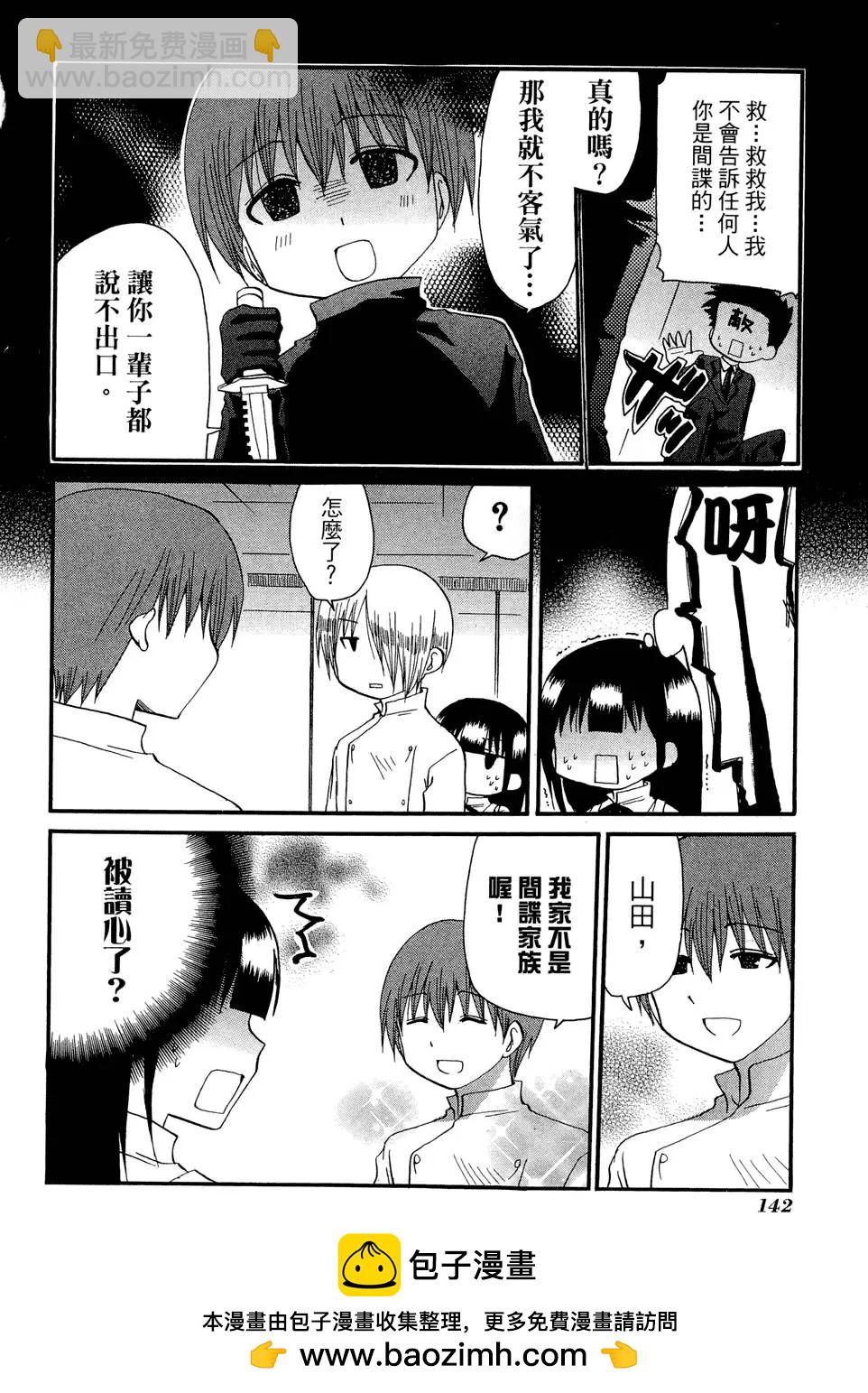 第08卷153