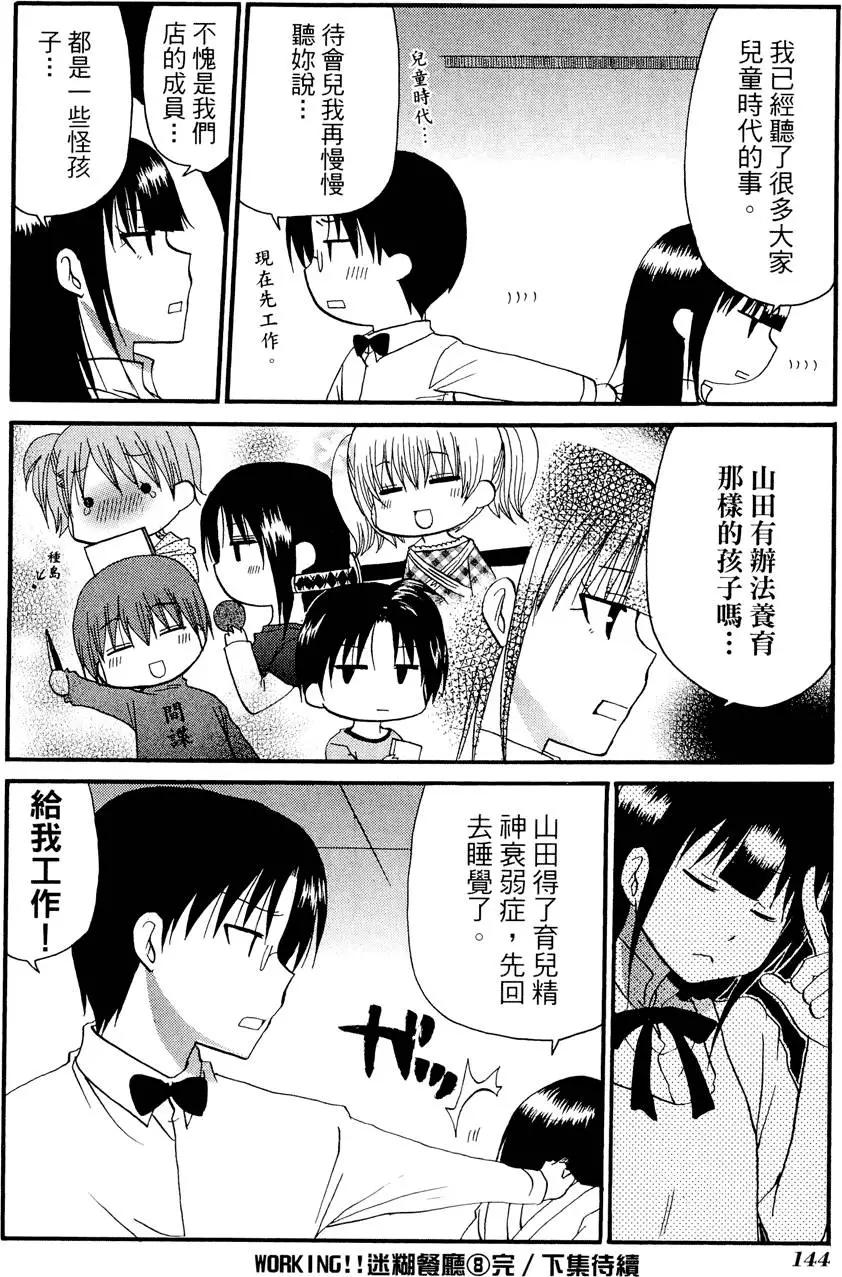 第08卷155