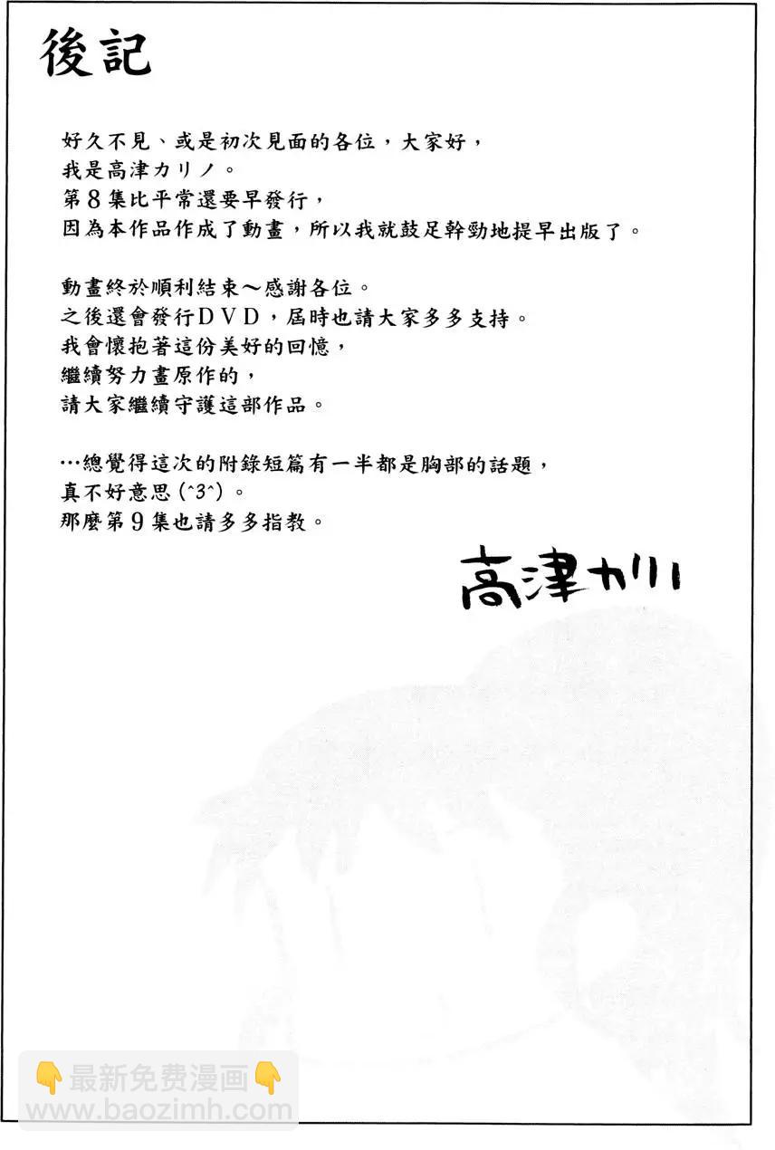 第08卷156