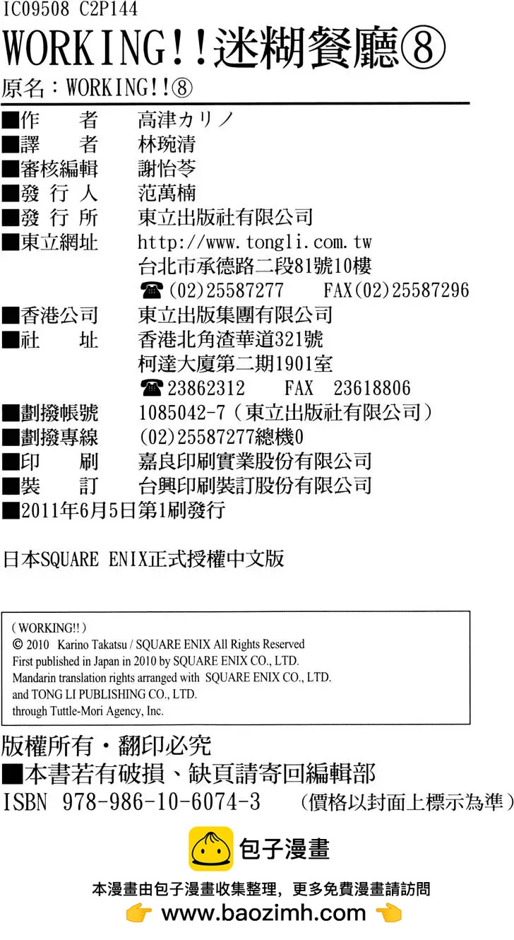 第08卷157