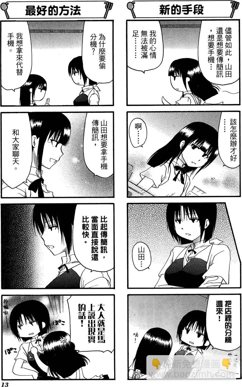 第08卷16