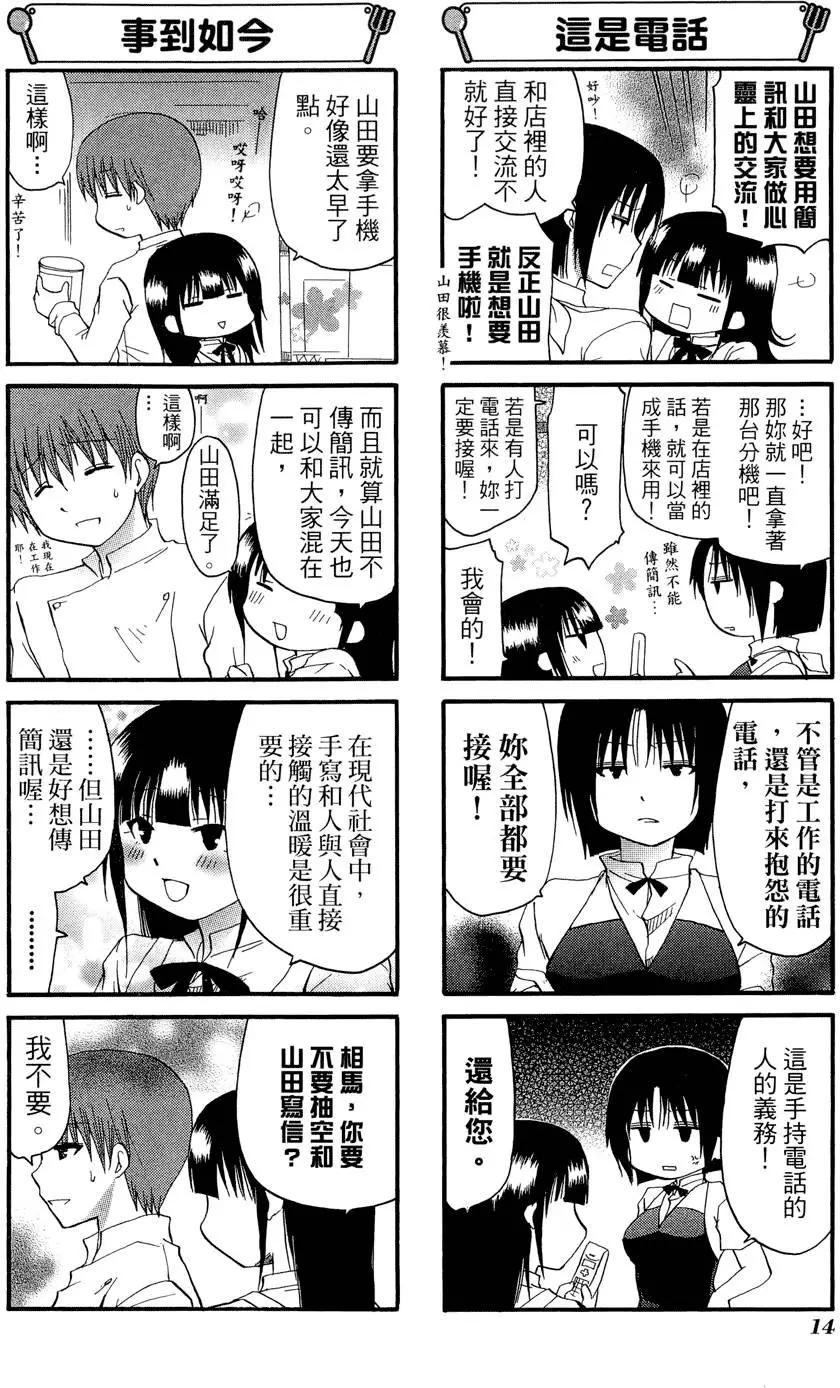 第08卷17