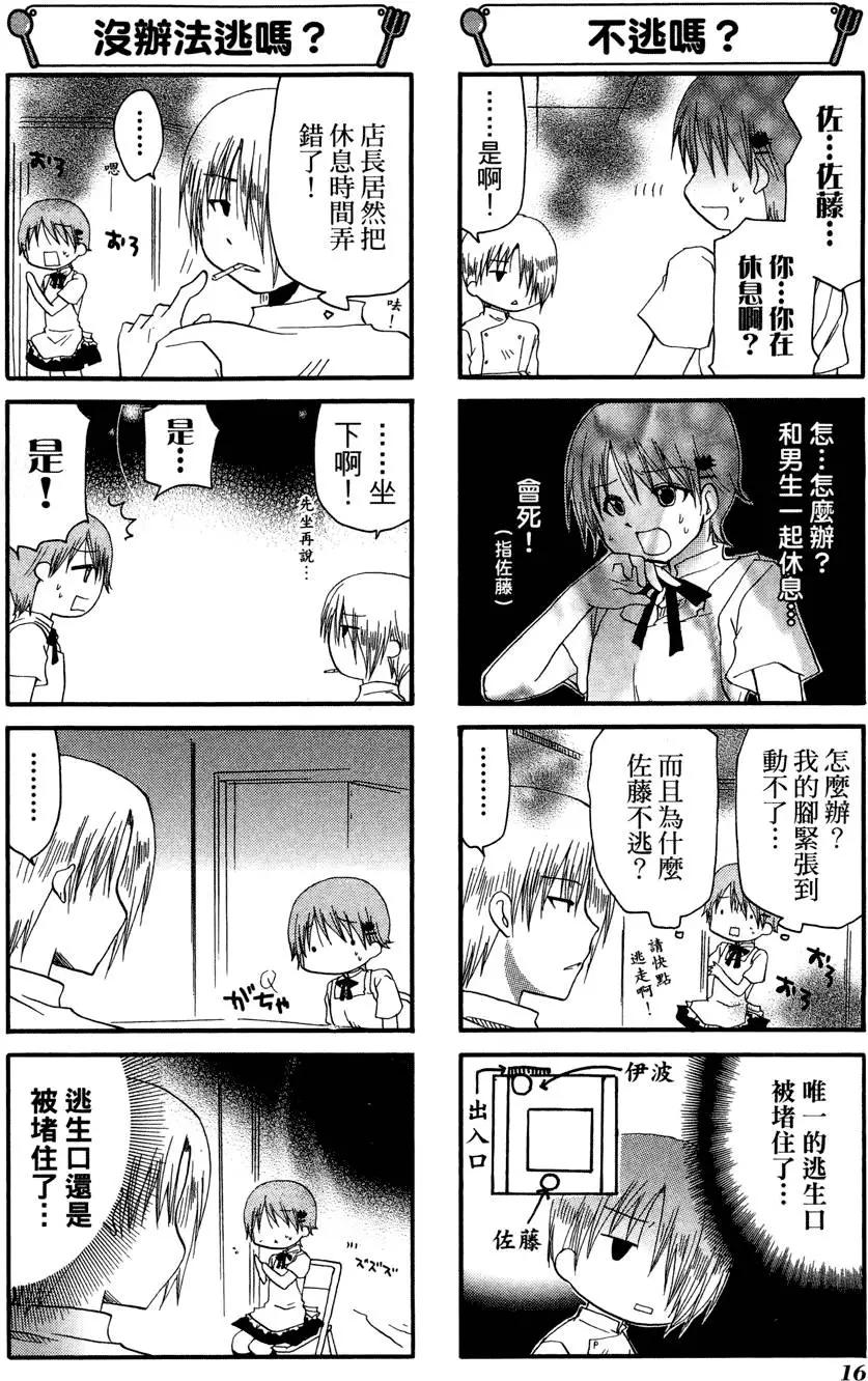 第08卷19