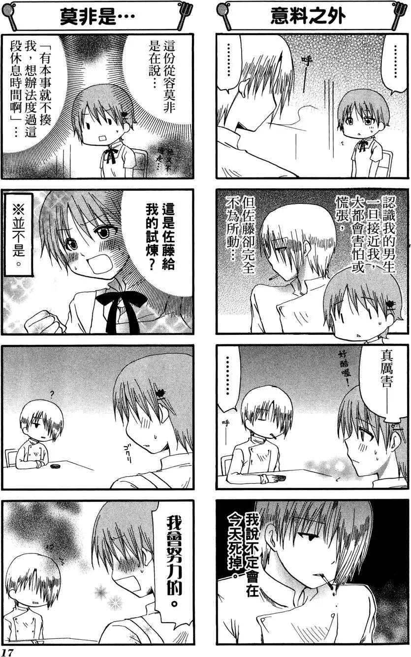 第08卷20