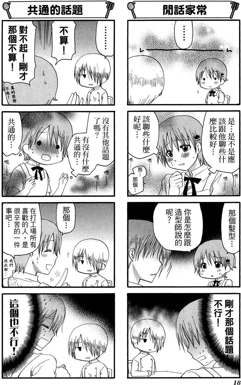 第08卷21
