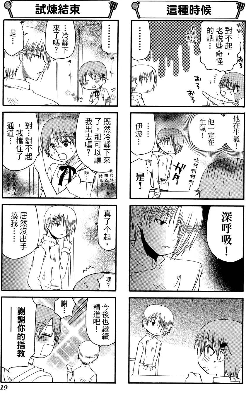第08卷22