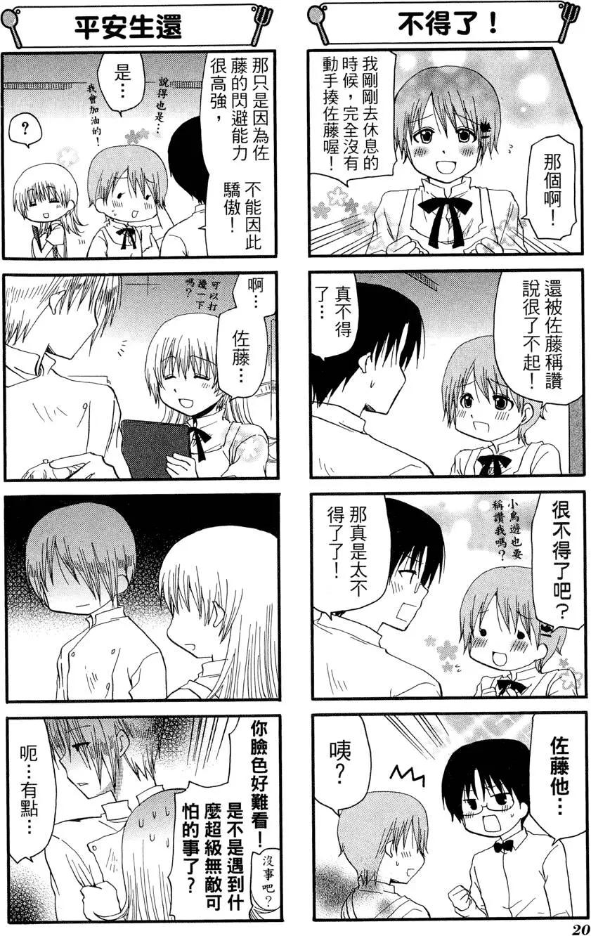 第08卷23