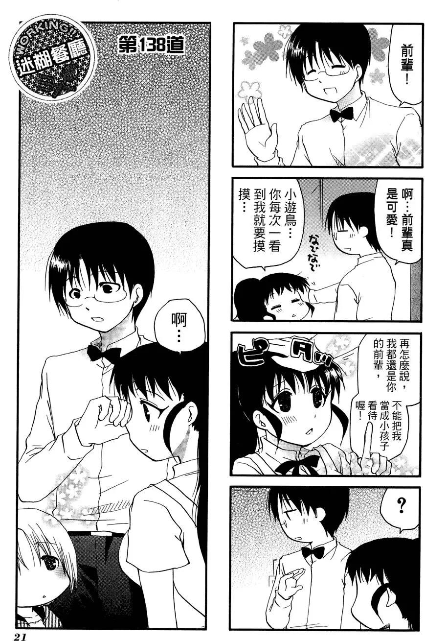 第08卷24