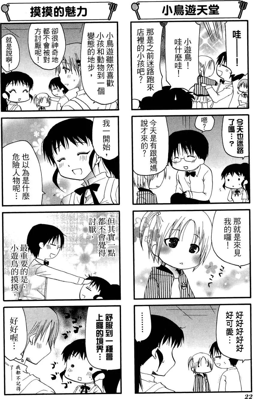 第08卷25