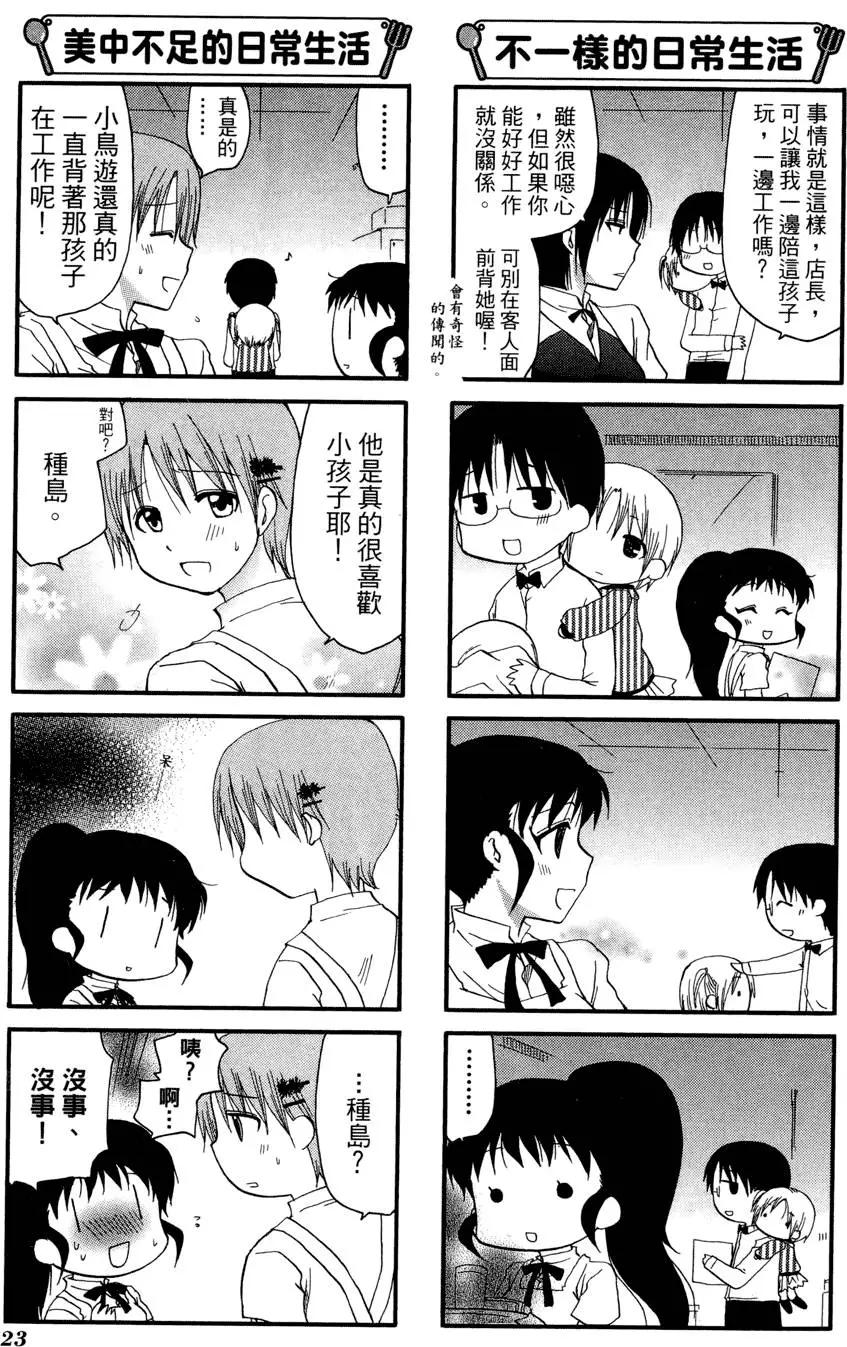 第08卷26