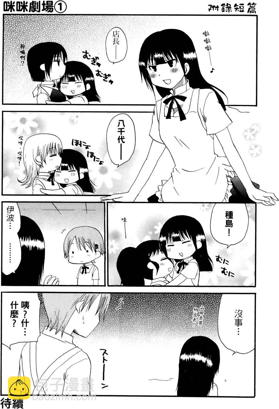 第08卷30