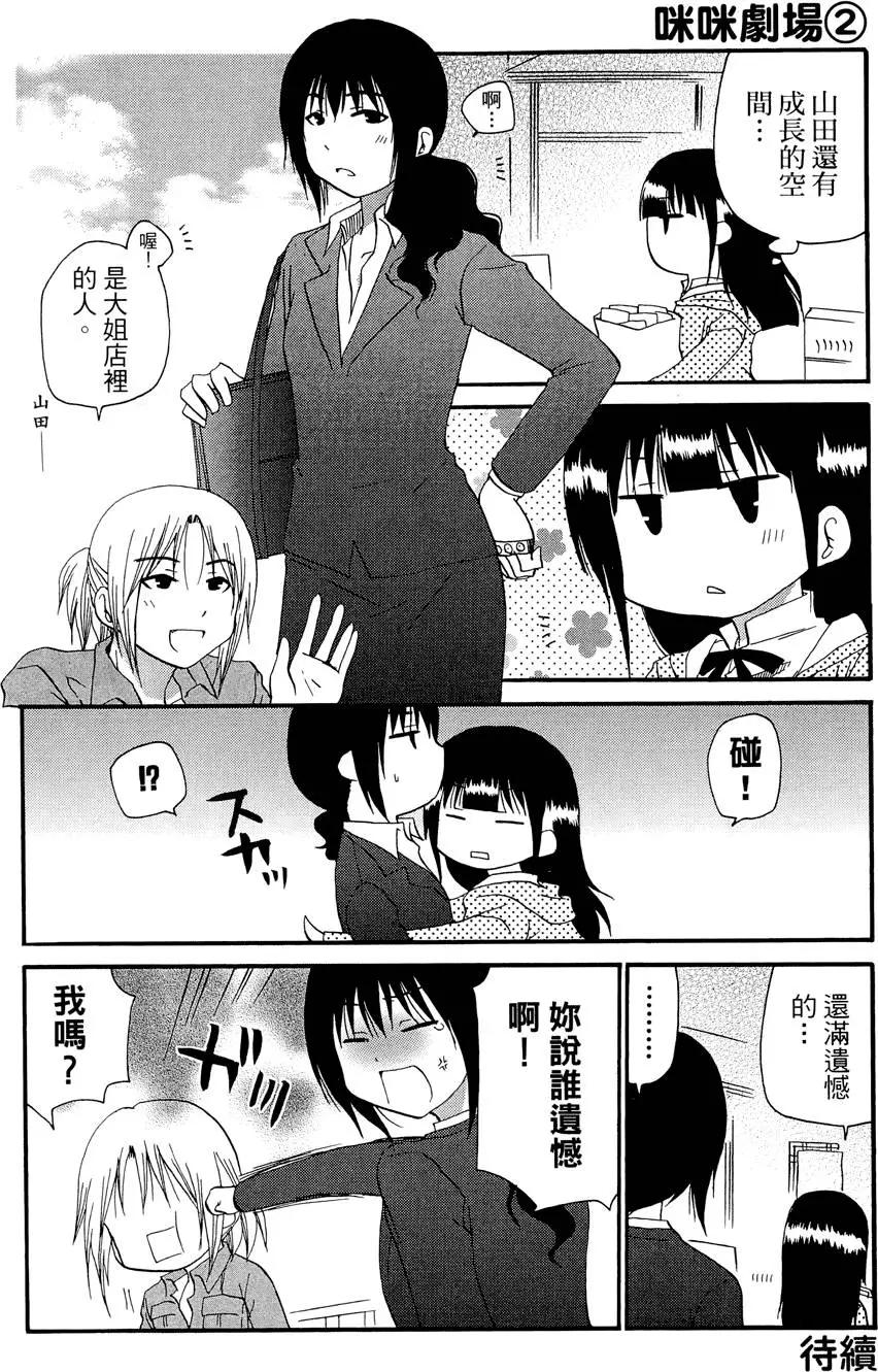 第08卷31