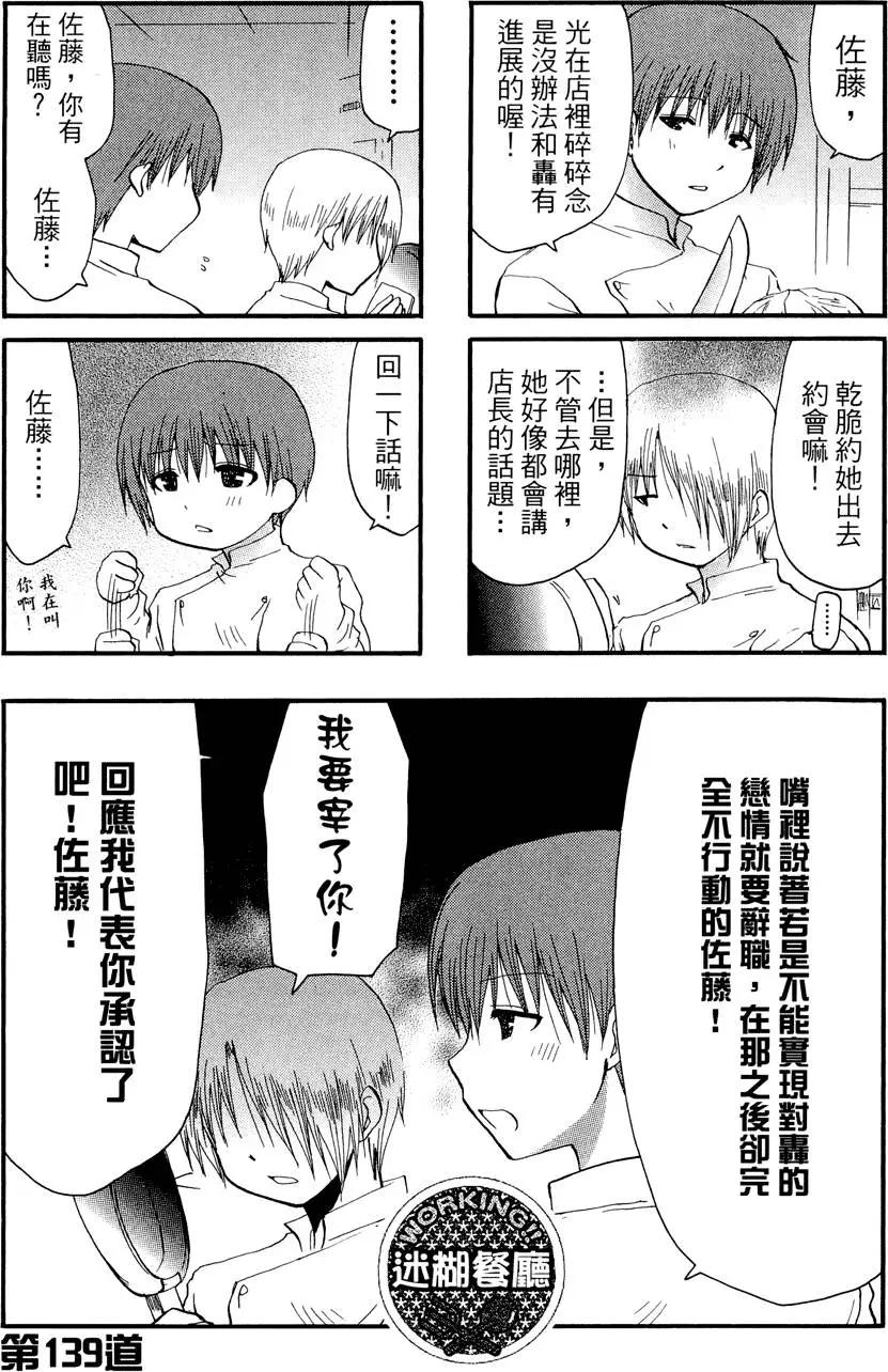 第08卷32