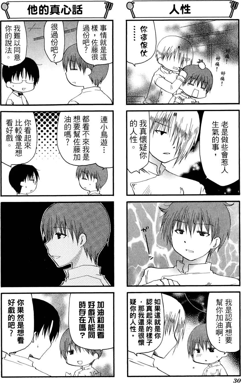 第08卷33