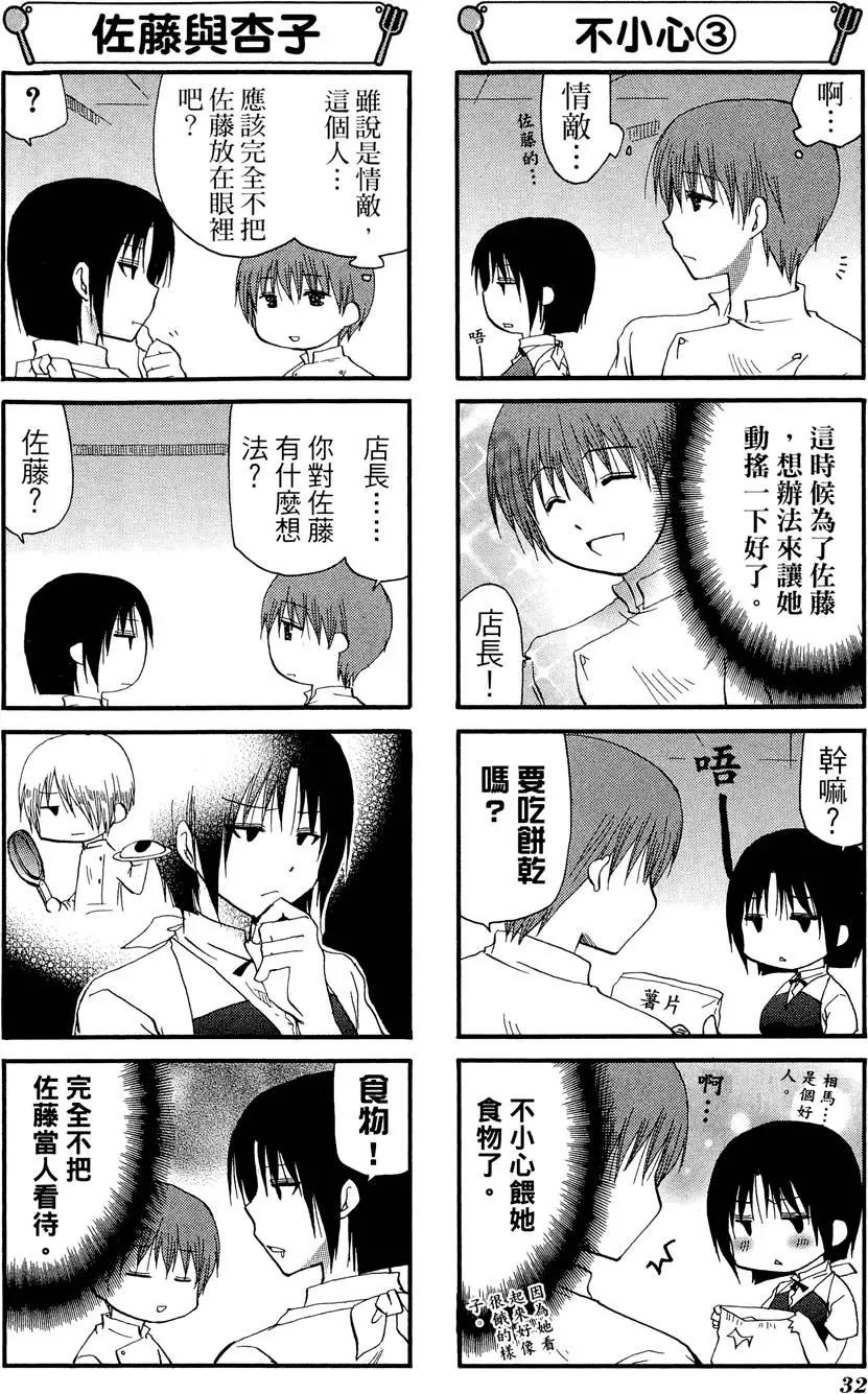 第08卷35