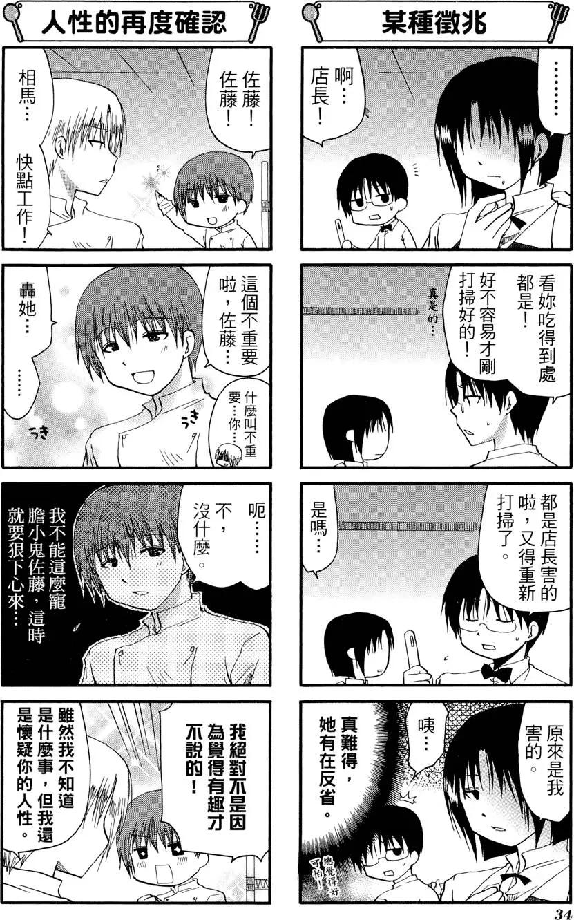 第08卷37