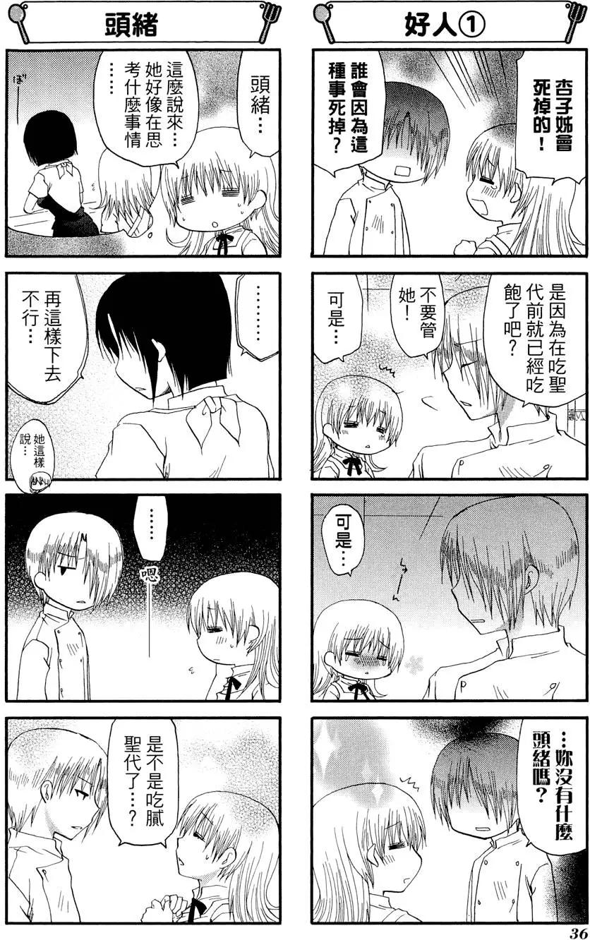 第08卷39