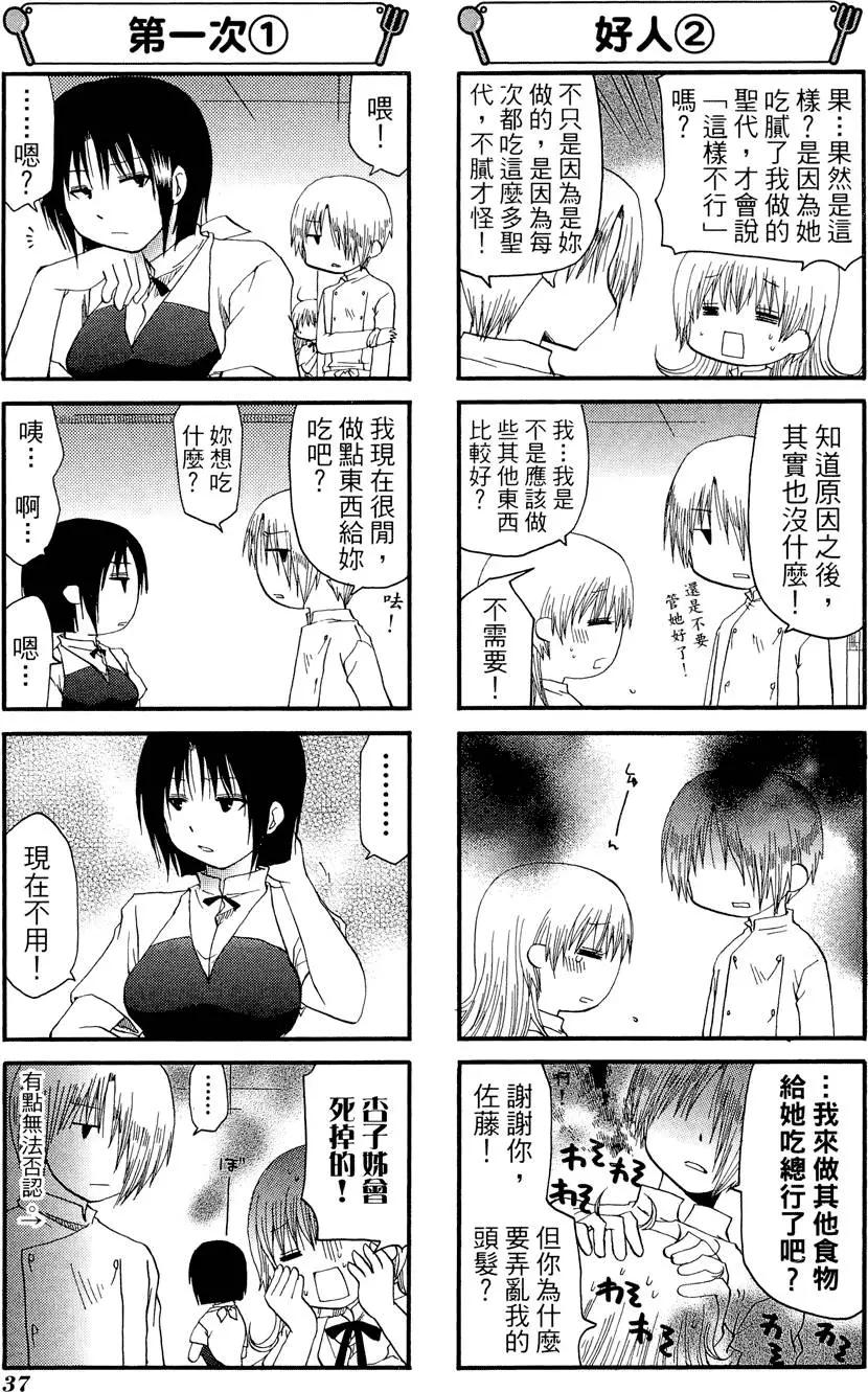 第08卷40