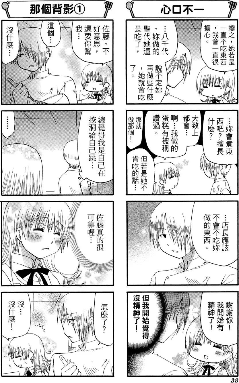 第08卷41