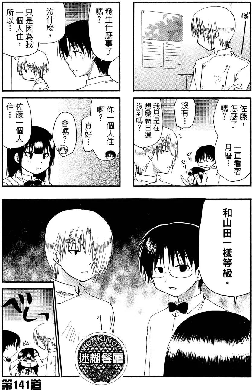 第08卷44