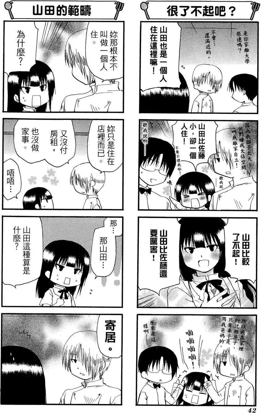 第08卷45