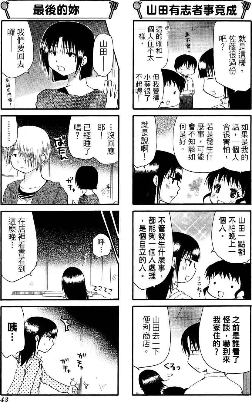 第08卷46