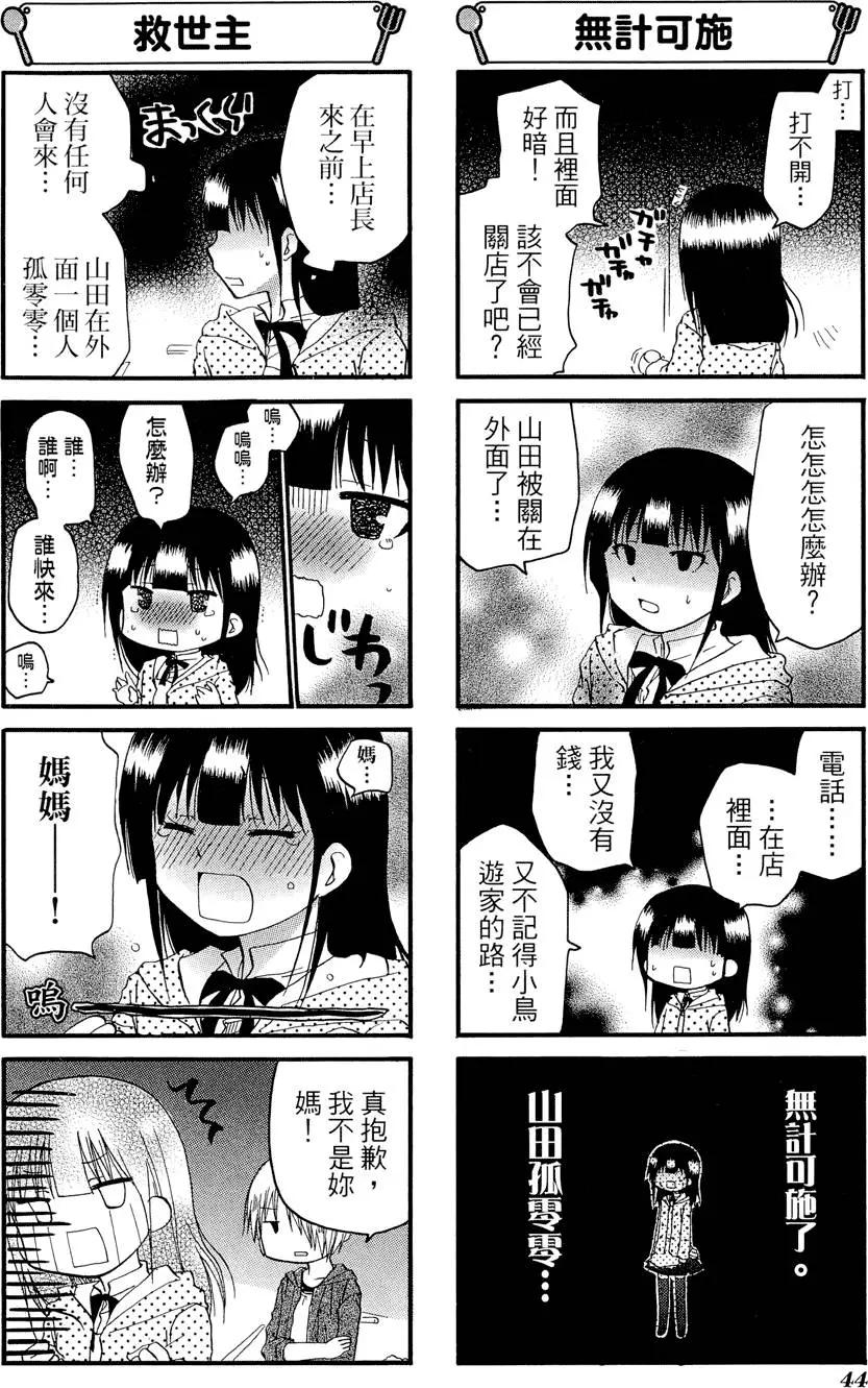 第08卷47