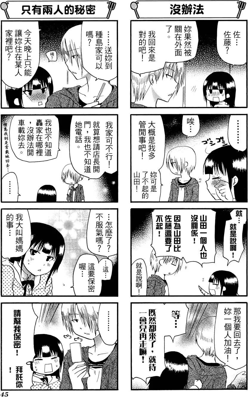 第08卷48