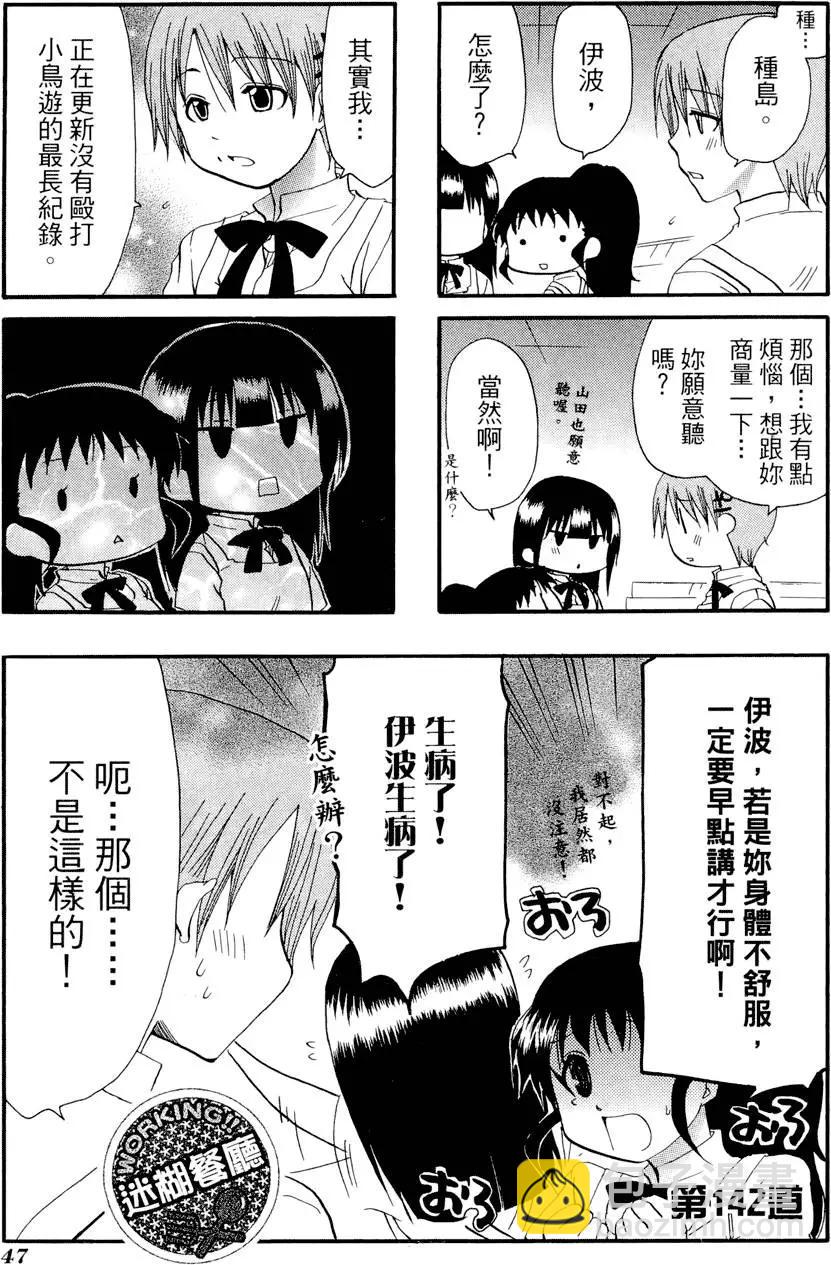 第08卷54