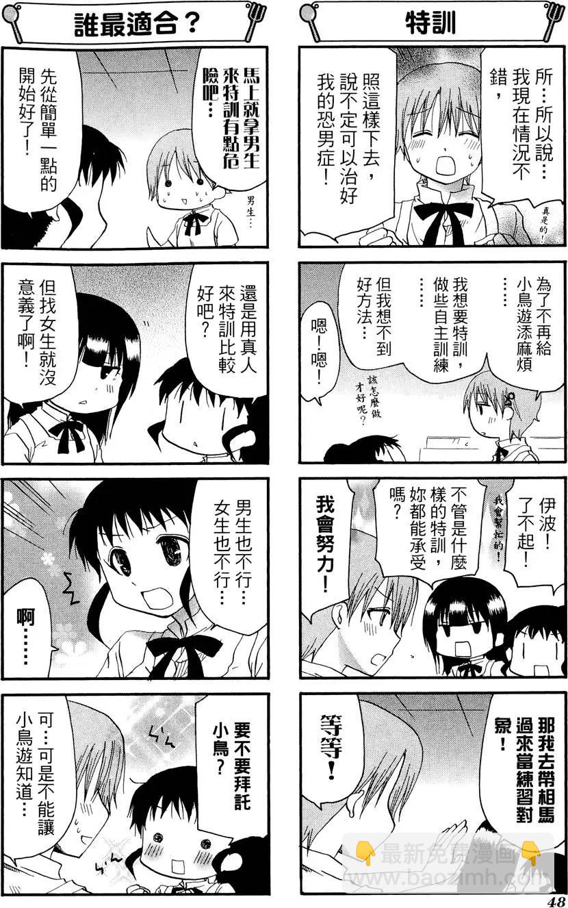 第08卷55