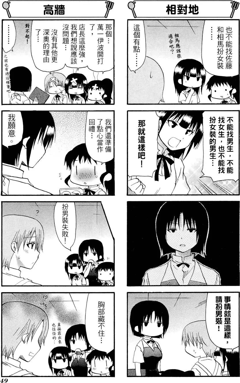 第08卷56
