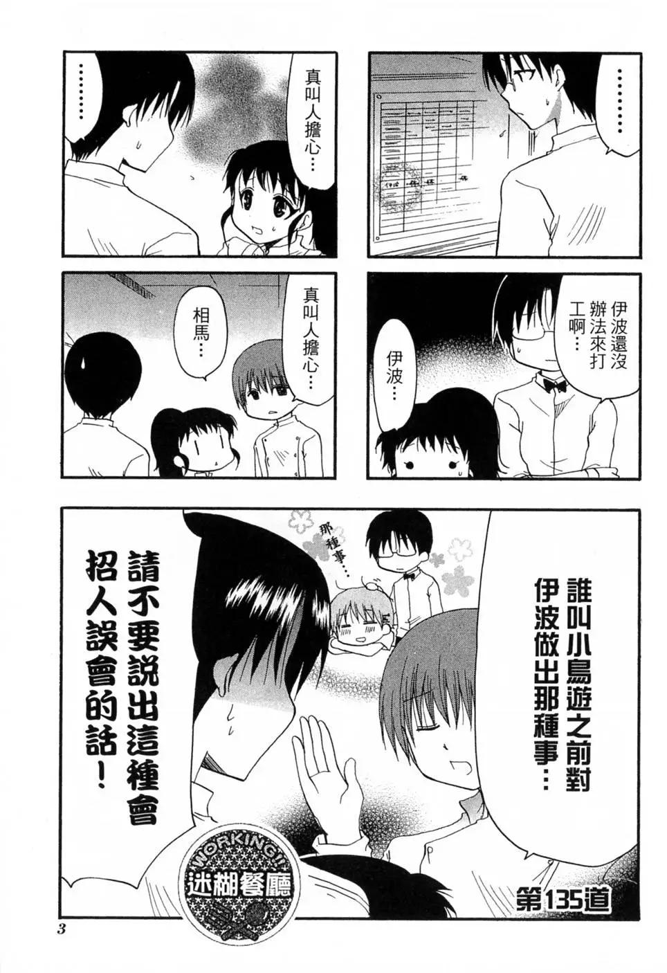 第08卷6